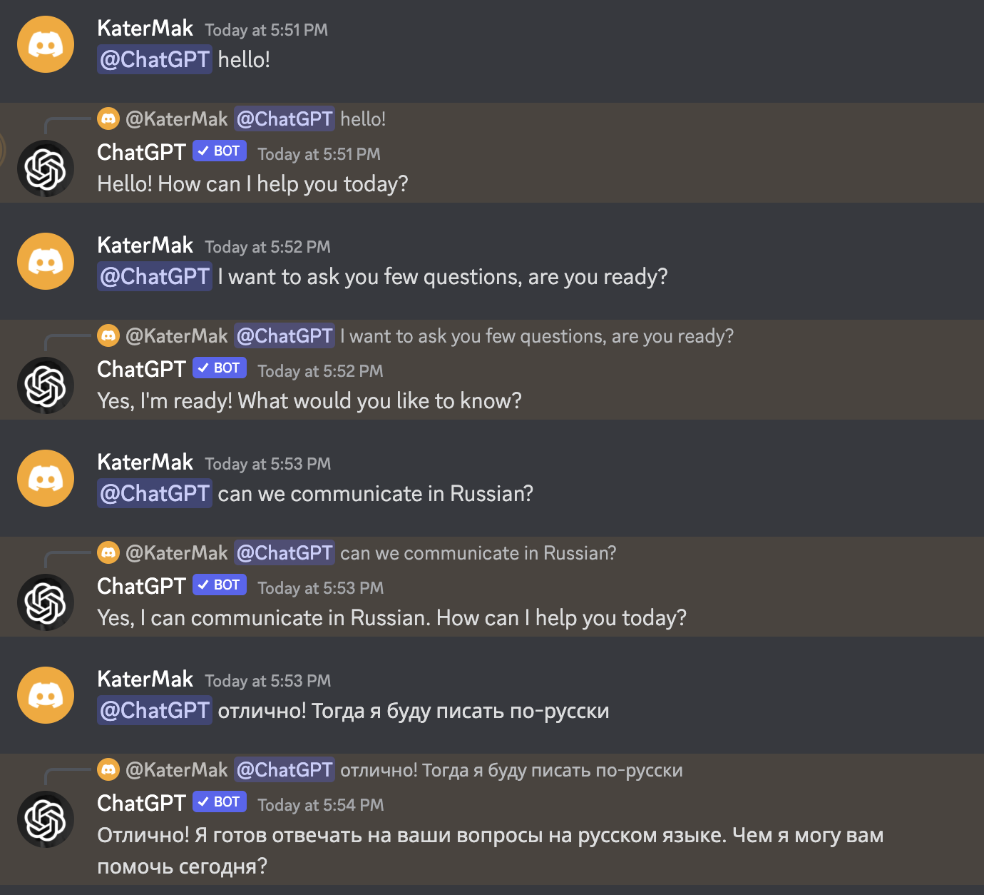 ChatGPT отвечает на ваши вопросы