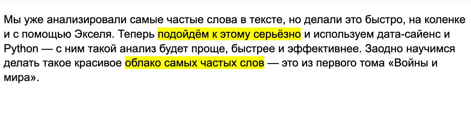 7 полезных HTML-тегов, про которые мало кто знает