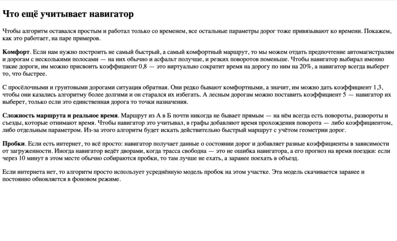 Встраиваем таймер обратного отсчёта на страницу