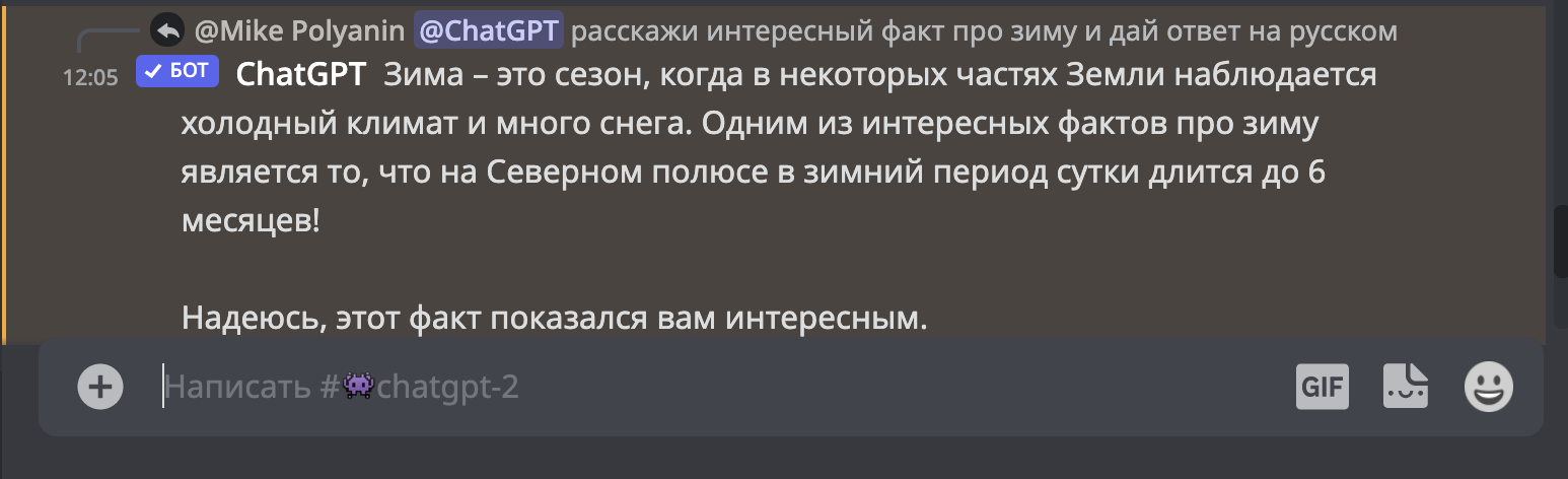 Как общаться по-русски Как пользоваться ChatGPT в России
