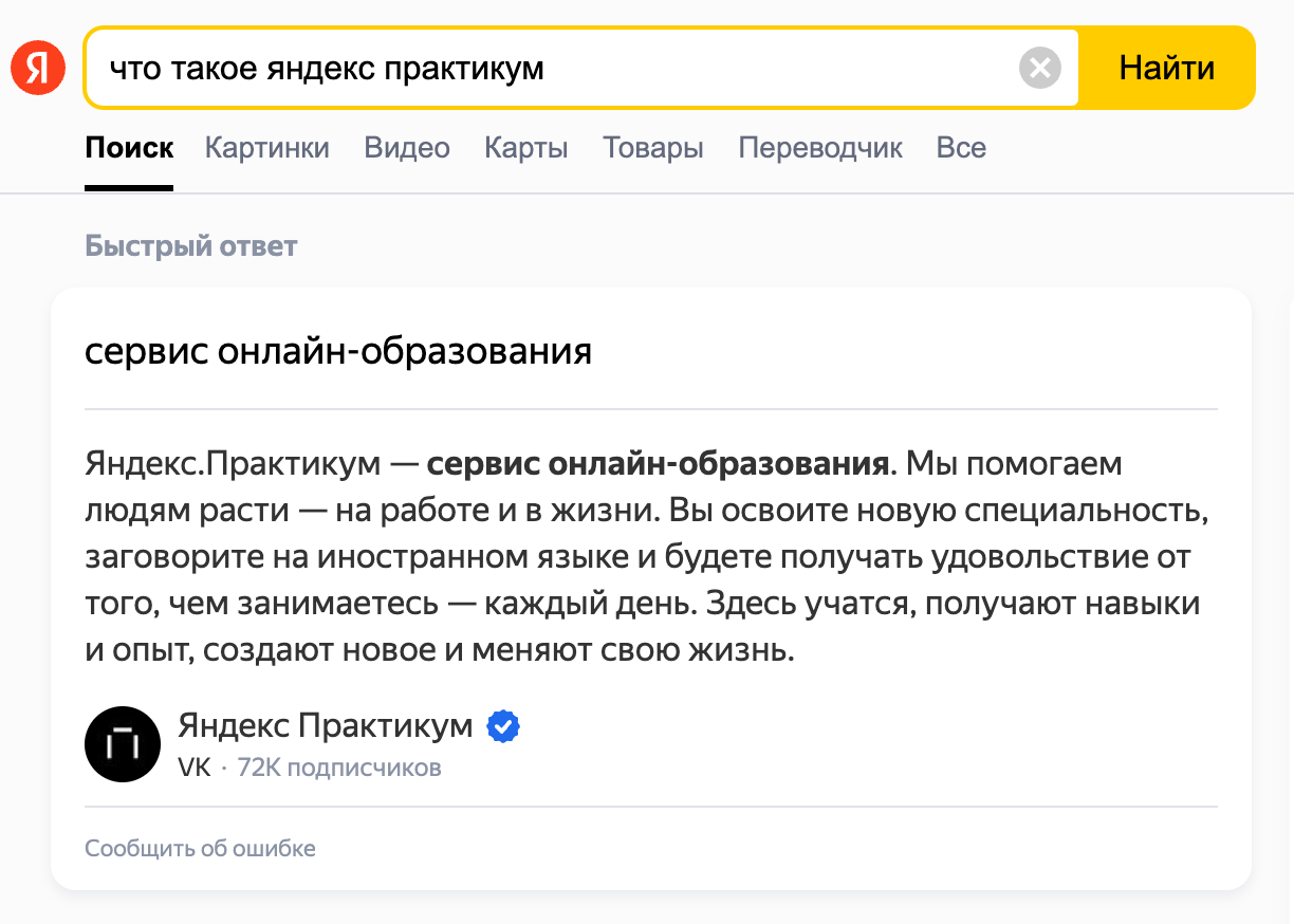 7 полезных HTML-тегов, про которые мало кто знает