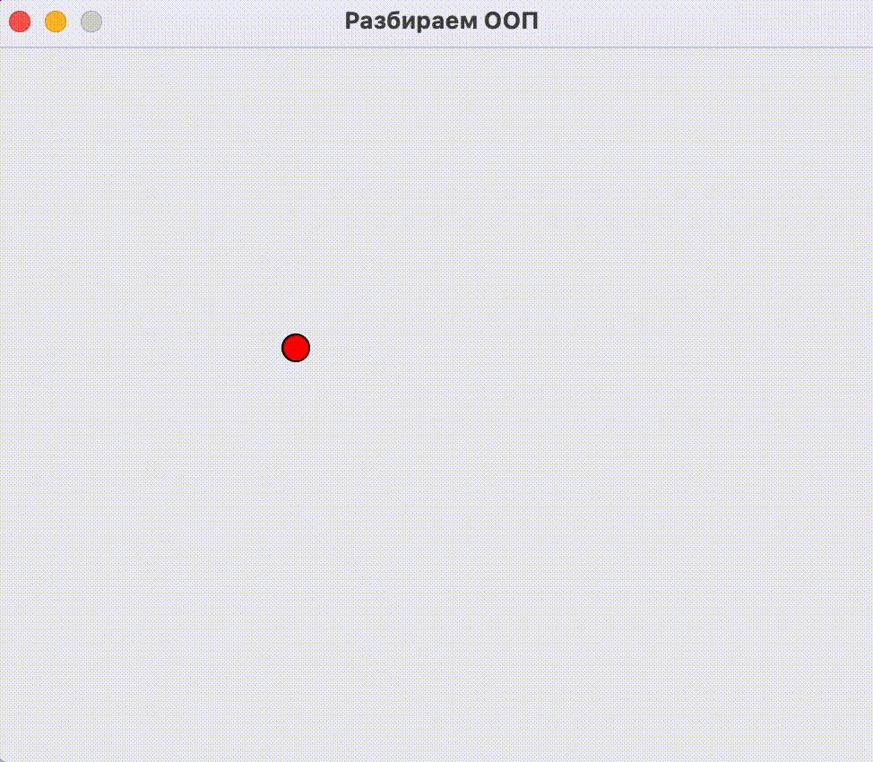 ООП для новичков: классы и объекты