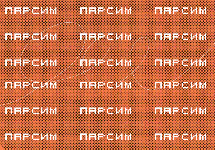 Создание парсера для получения нужной информации с сайта