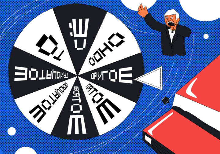 Как быстро найти нужное место в списке