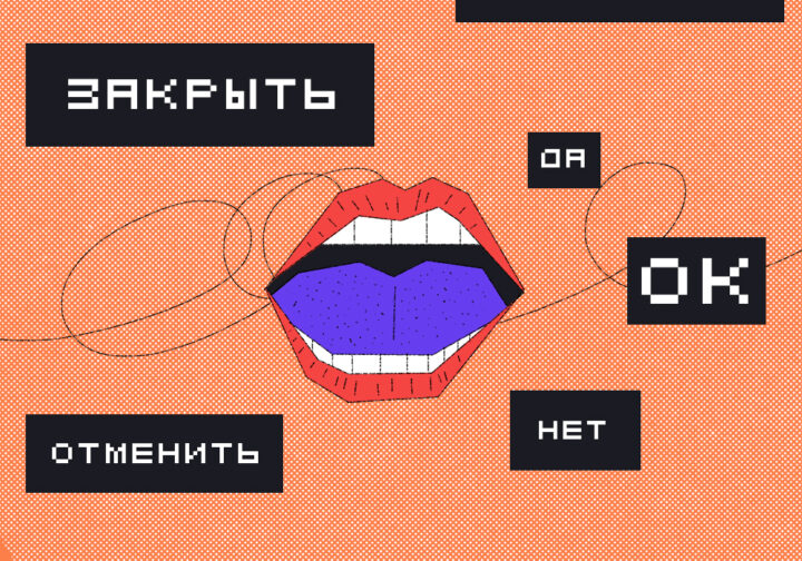 Что такое скринридер и кому он нужен