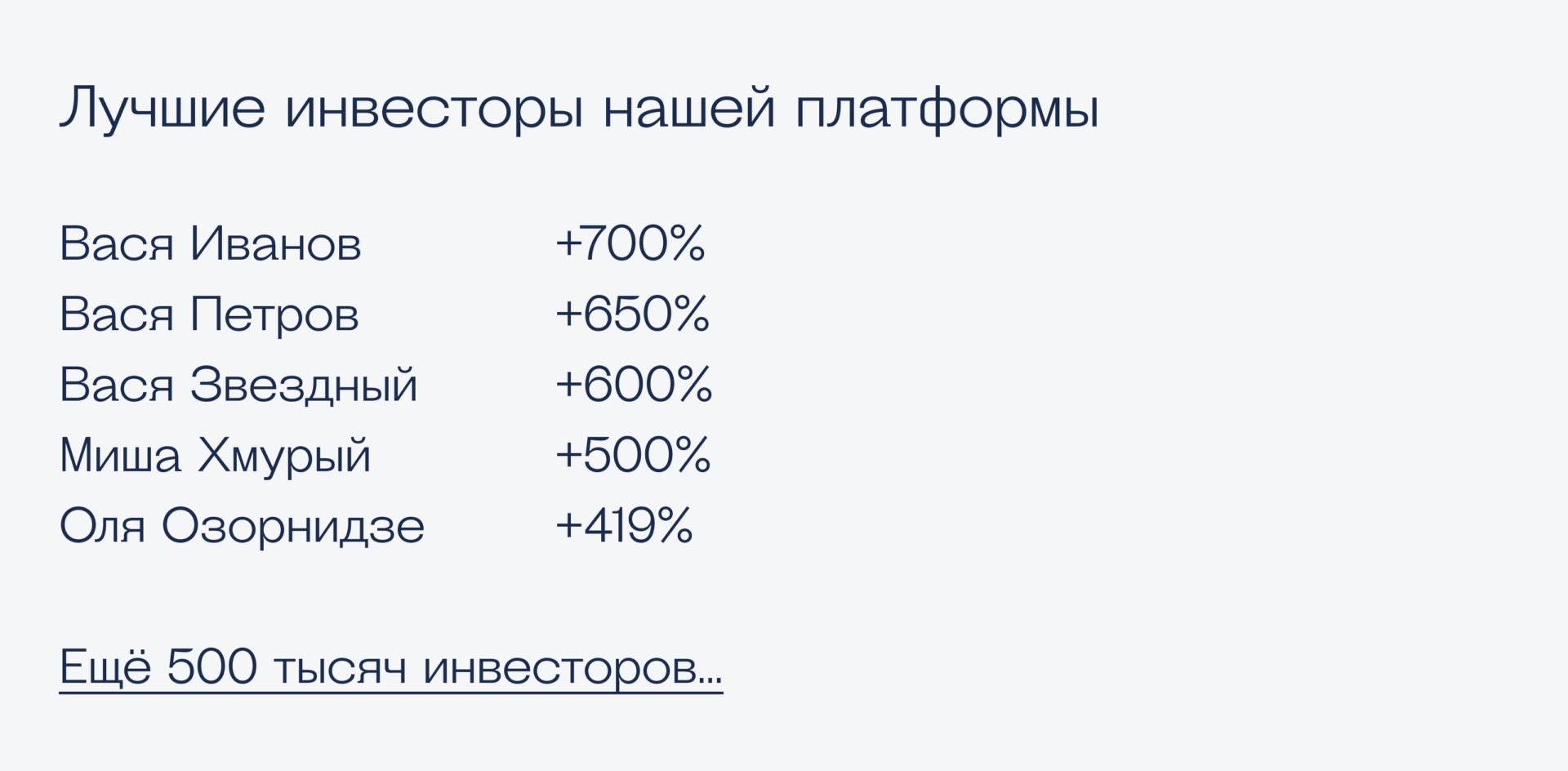 В чём польза от такого закона Что такое нормальное распределение и как оно предсказывает будущее