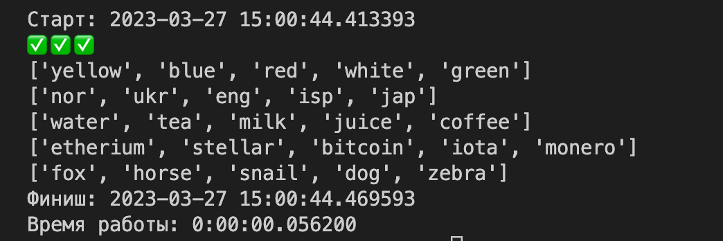 Второй подход — смотрим частотность характеристик Оптимизация кода: ускоряем работу в двести тысяч раз с помощью кода