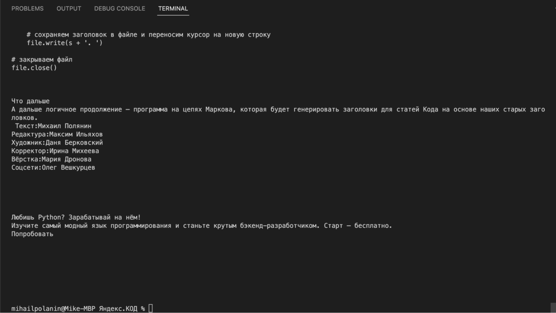 Делаем парсер, чтобы массово тянуть с сайтов что угодно