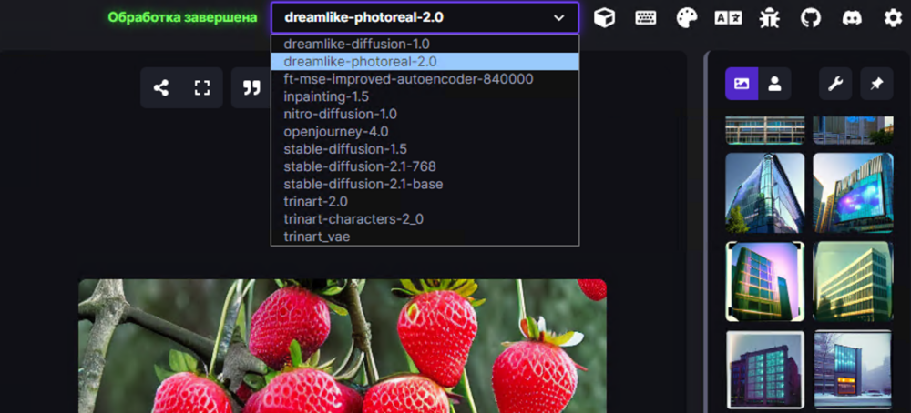 Ставим Invoke AI — сразу 12 нейросетей для работы с картинками с удобным веб-интерфейсом