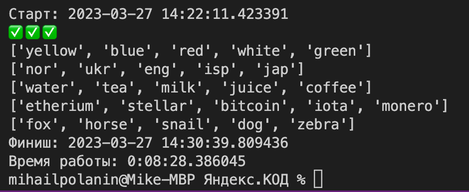 Первый подход — оптимизируем простые условия Оптимизация кода: ускоряем работу в двести тысяч раз с помощью кода
