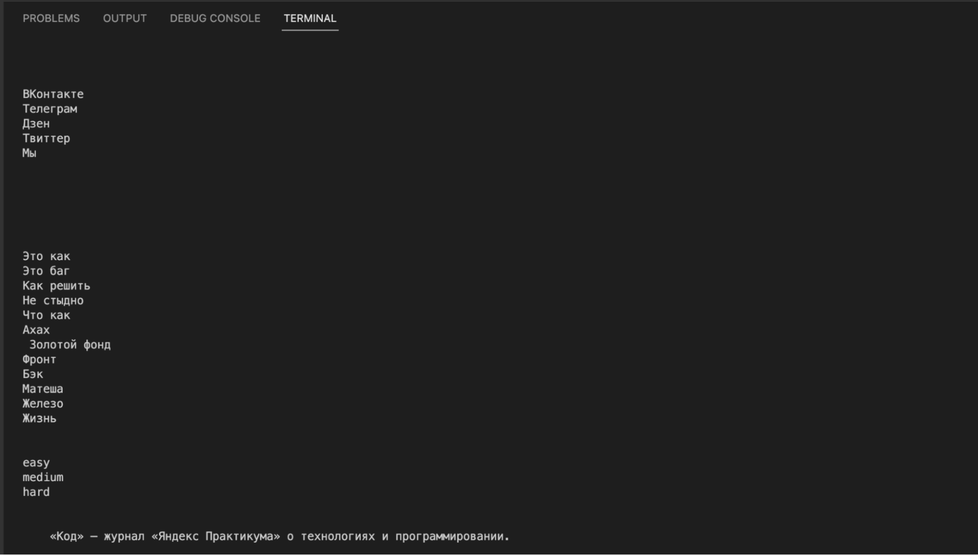 Делаем парсер, чтобы массово тянуть с сайтов что угодно