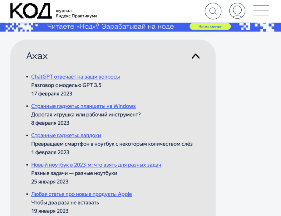 Делаем парсер, чтобы массово тянуть с сайтов что угодно