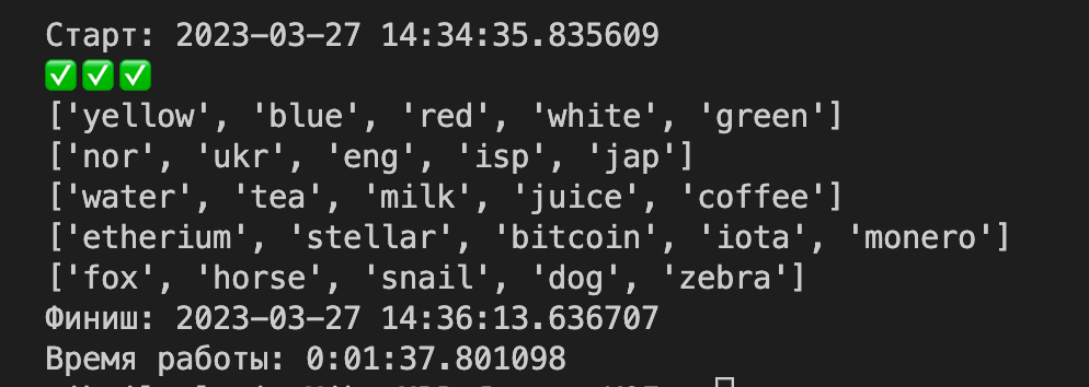Второй подход — смотрим частотность характеристик Оптимизация кода: ускоряем работу в двести тысяч раз с помощью кода