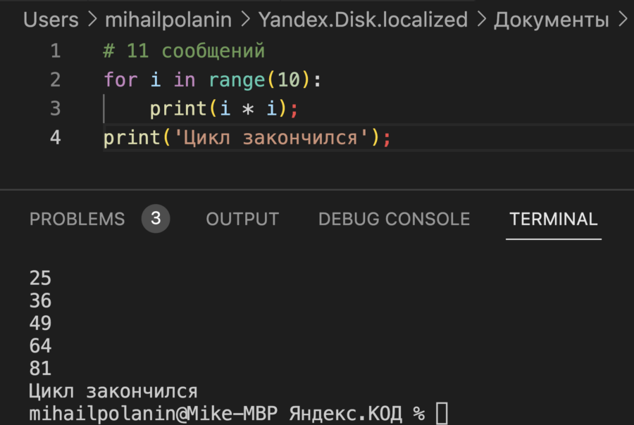 5 самых частых ошибок у начинающих программистов на Python