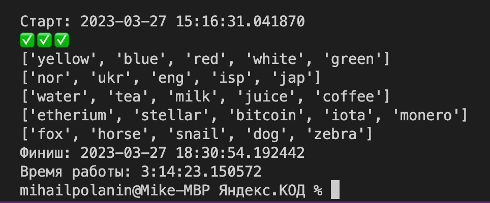 Что оптимизируем Оптимизация кода: ускоряем работу в двести тысяч раз с помощью кода