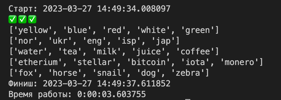 Второй подход — смотрим частотность характеристик Оптимизация кода: ускоряем работу в двести тысяч раз с помощью кода