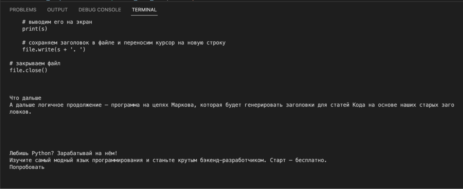 Делаем парсер, чтобы массово тянуть с сайтов что угодно