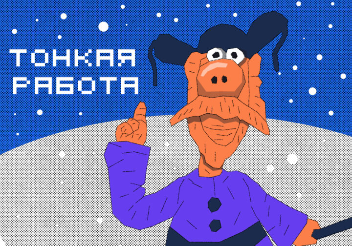 Продвинутый CSS: работаем с селекторами атрибутов