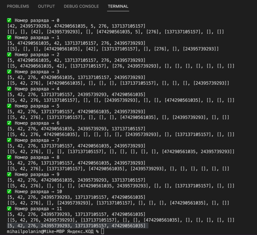 Пишем алгоритм Radix Sort — самая быстрая сортировка для чисел и строк