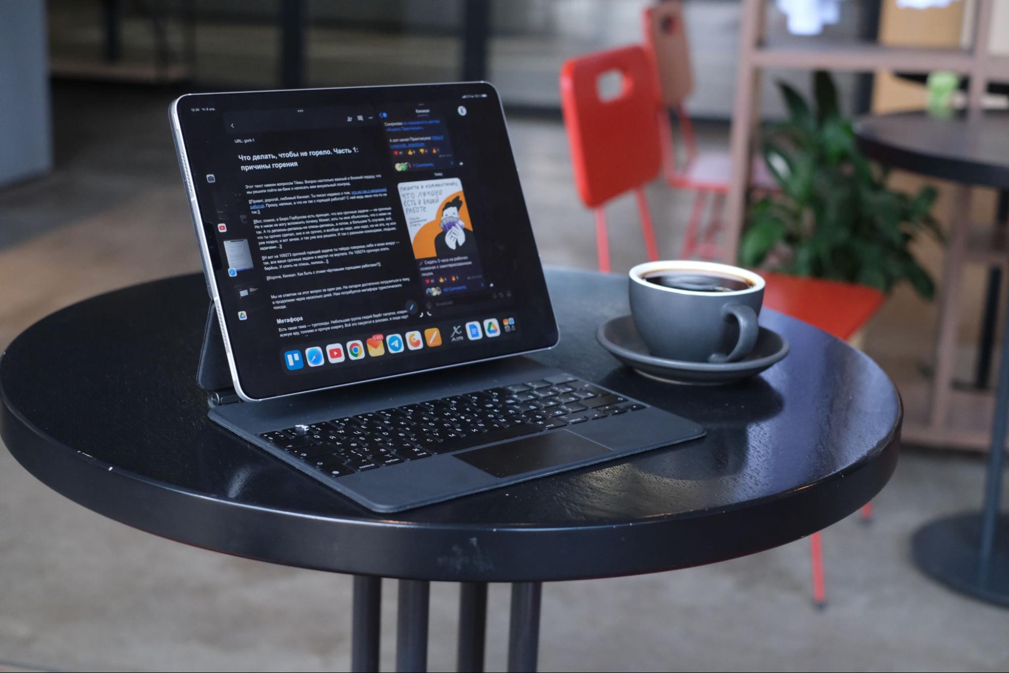 Большой Айпад с большой клавиатурой — это уже почти ноутбук