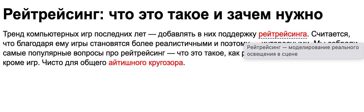 Продвинутый CSS: работаем с селекторами атрибутов