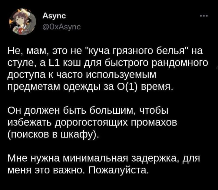 Пояснительная бригада: стоимость обращения