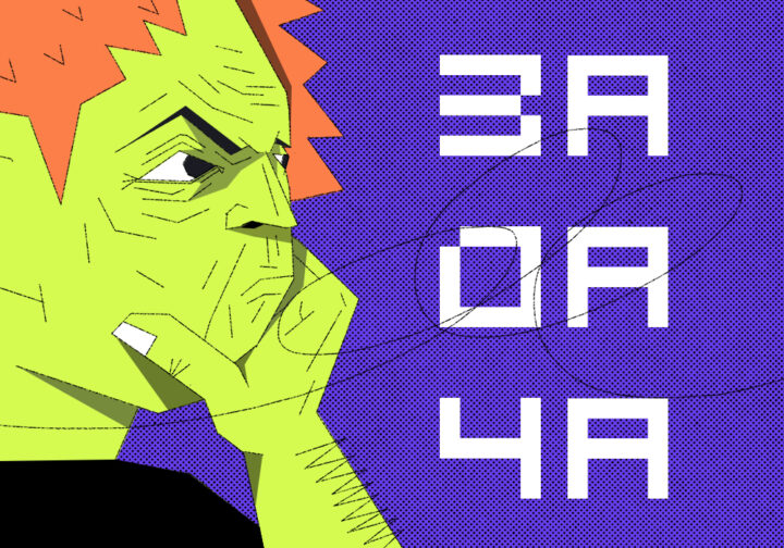 Задача: угадать месяц по двум дням