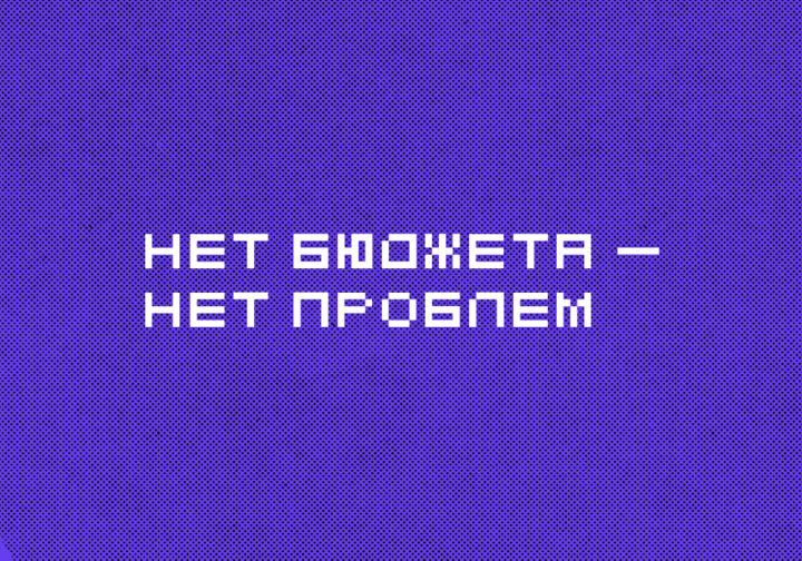 Делаем своё приложение для ведения бюджета