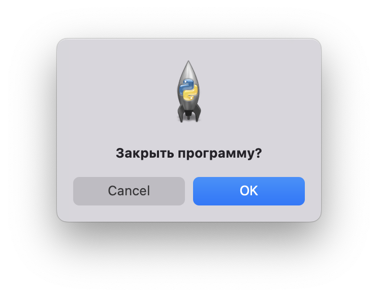 Делаем своё приложение для ведения бюджета