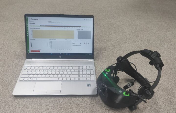 В России разработали систему для настройки оптимальной работы головного мозга