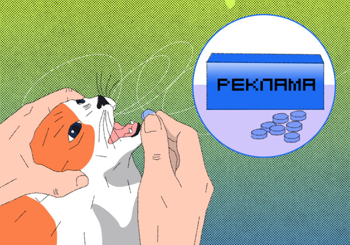 Откуда на сайтах появляется реклама, которой там не было