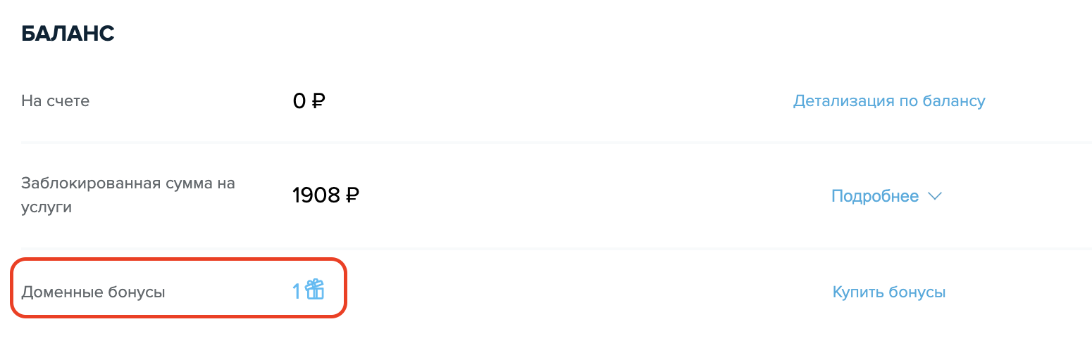 Поднимаем свой сайт на хостинге с нуля за 5 минут