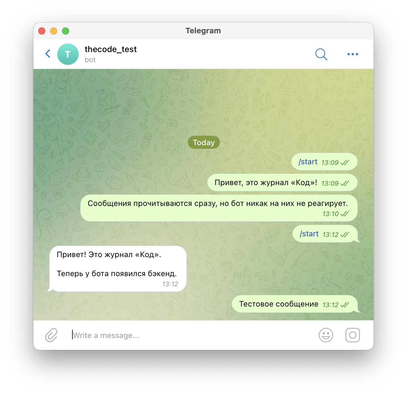 Рабочий бэкенд за 10 минут: простой проект телеграм-бота