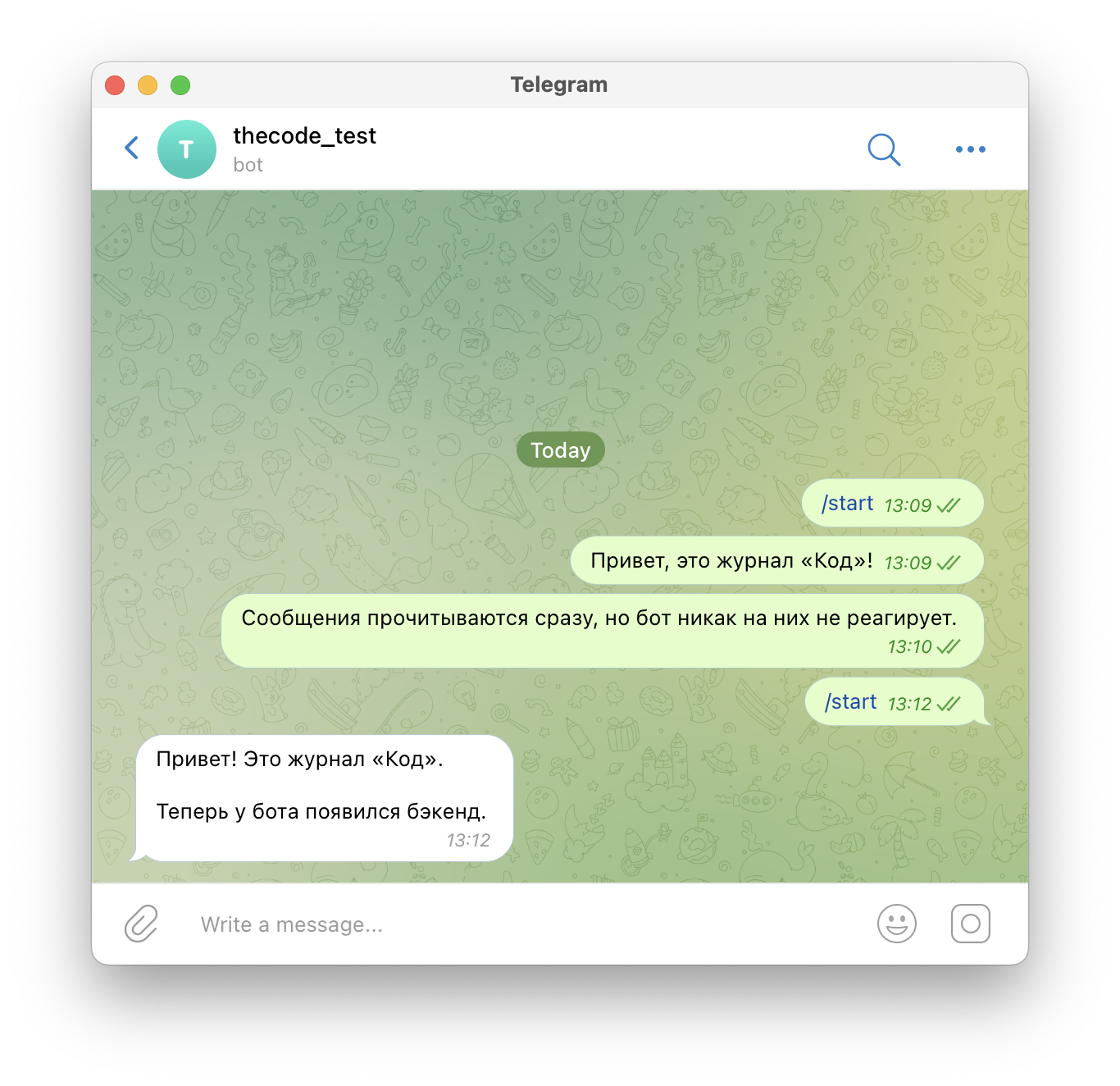 Рабочий бэкенд за 10 минут: простой проект телеграм-бота