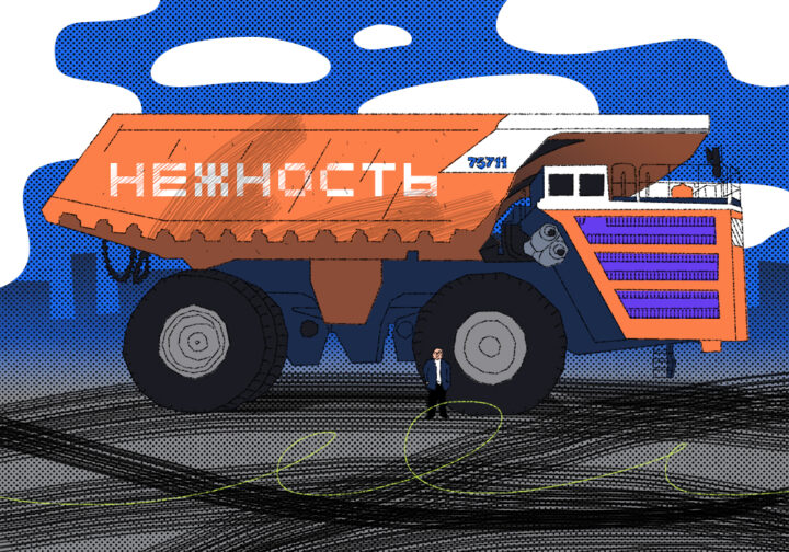 Генератор максимально российских названий для российских ИТ-продуктов