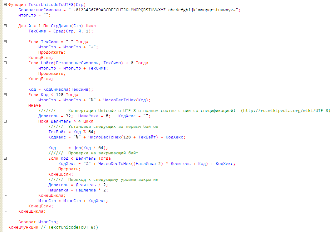 Язык программирования 1С: что важно знать