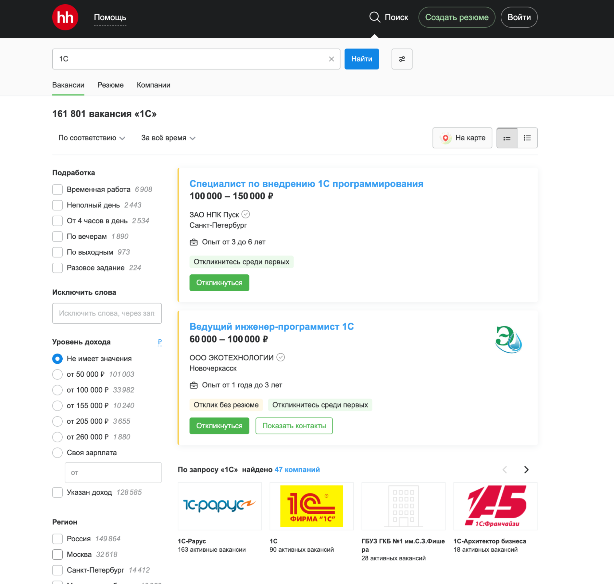Язык программирования 1С: что важно знать