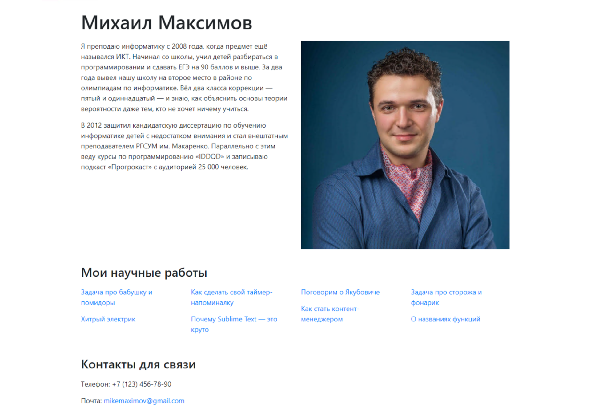 Проверяем результат Создаём IPFS-хранилище у себя на компьютере