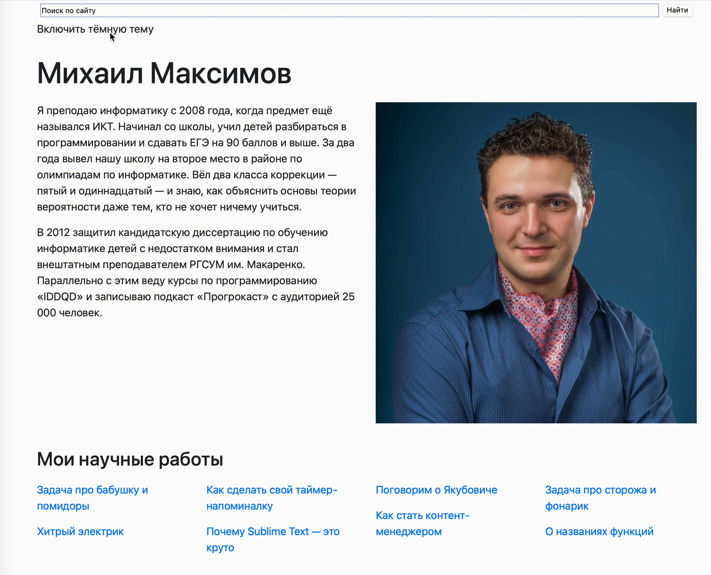 Что актуально в веб-разработке: лето 2023-го