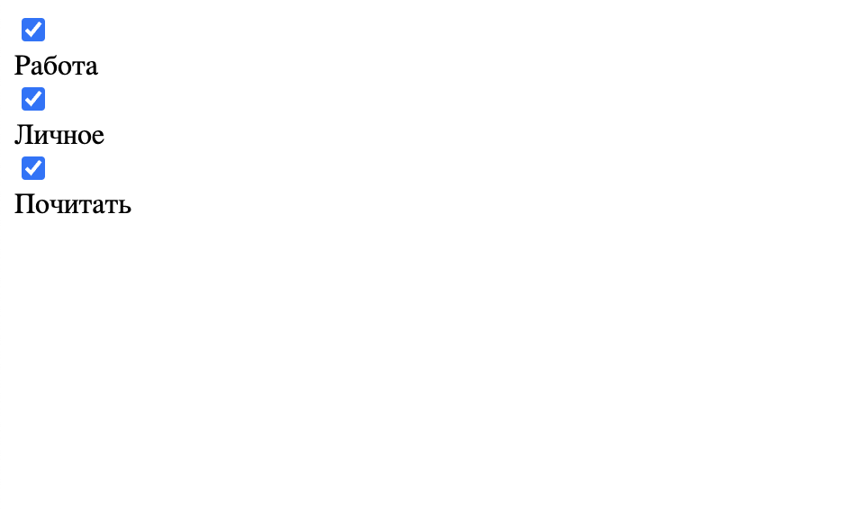 Делаем свою доску задач с тегами и анимацией