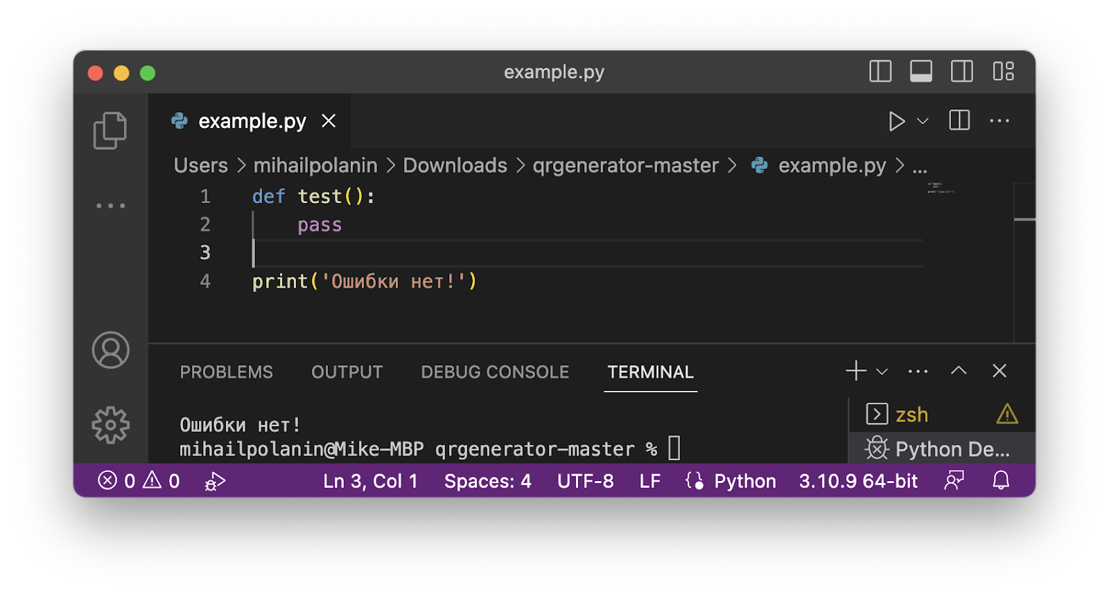 Что такое пустой оператор
