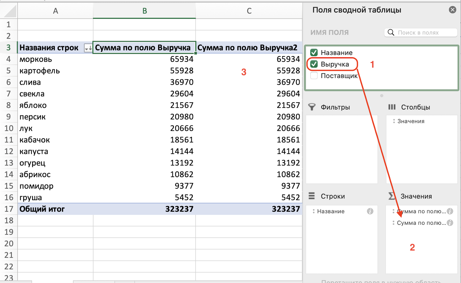 Считаем деньги правильно: продвинутый Эксель и принцип Парето