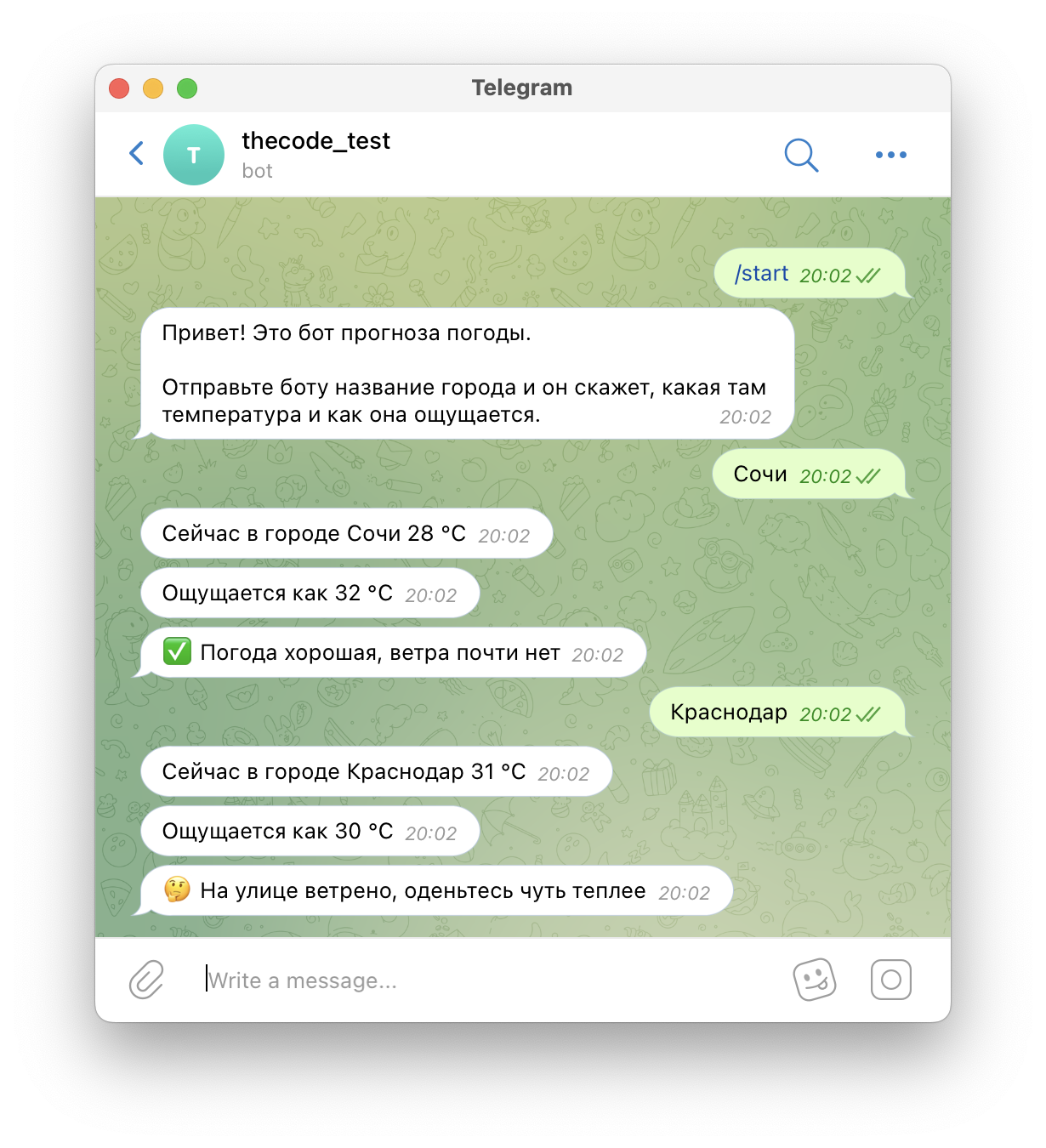 Собираем телеграм-бота с прогнозом погоды