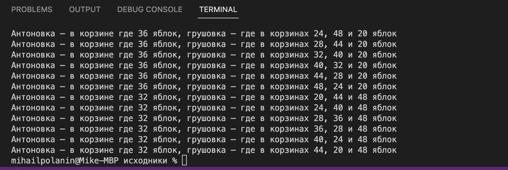 Сложная задача про яблоки, бабулю и умного программиста