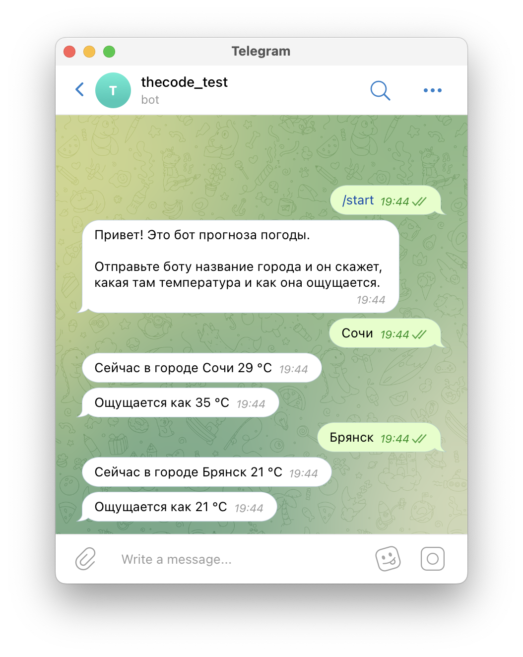 Собираем телеграм-бота с прогнозом погоды