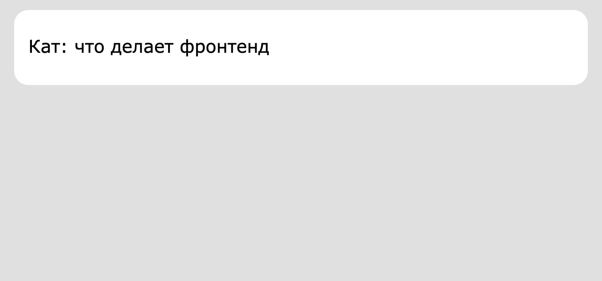 Воруй у Яндекса: хороший стильный расхлоп на странице