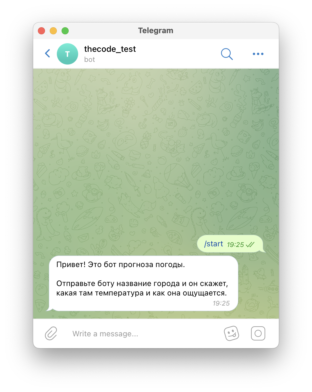 Собираем телеграм-бота с прогнозом погоды