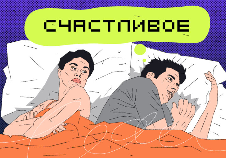 Находим счастливые числа на собеседовании