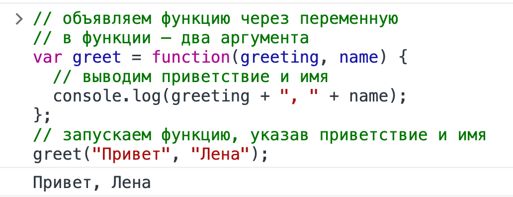 Что такое каррирование в JavaScript