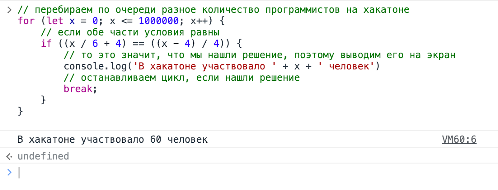 Задача про хакатон и неразбериху с местами